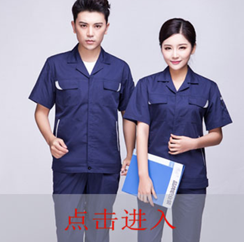 汽修工作服廠(chǎng)家