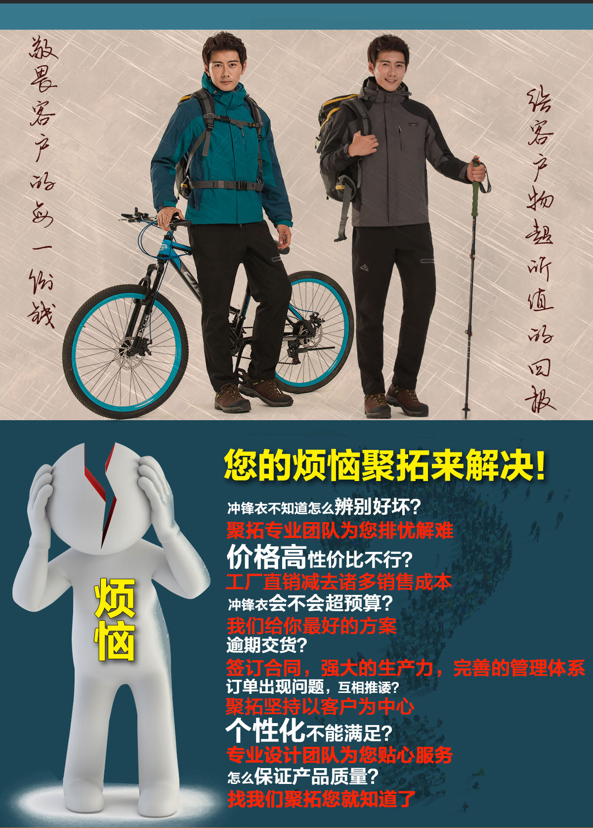 不同顏色的沖鋒衣男款，鷹諾達(dá)為您提供高性價(jià)比沖鋒衣