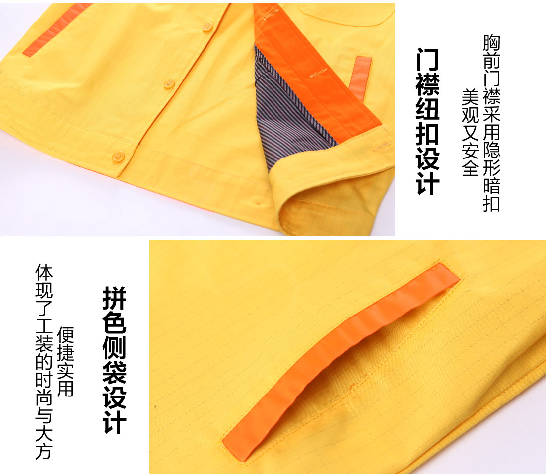 春秋長袖工作服款式細(xì)節(jié)