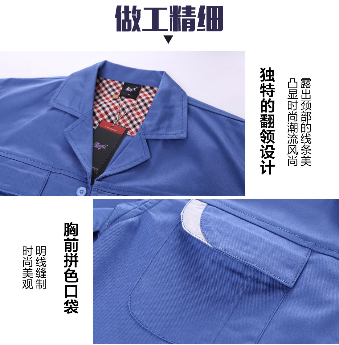 藍(lán)灰色春秋工作服AC04-4(圖8)