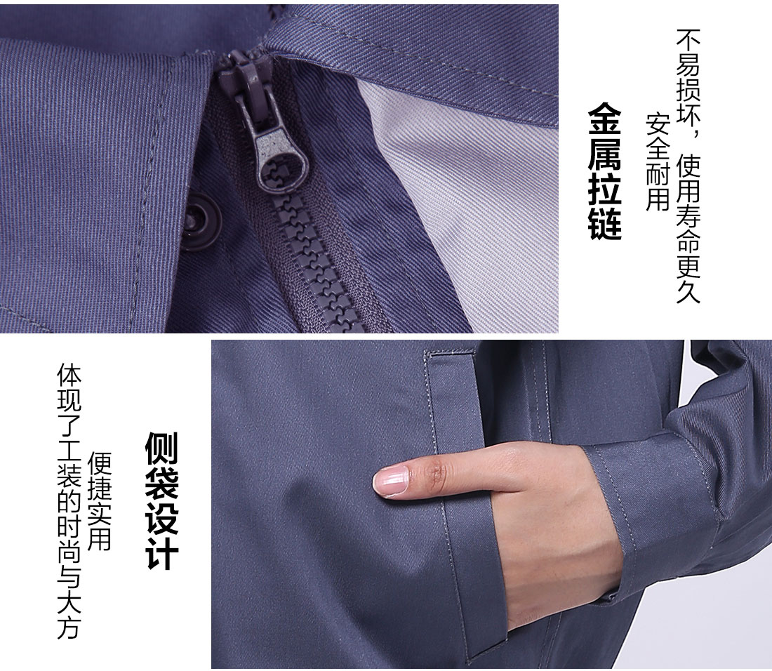 常熟電子廠工作服細節(jié)特點