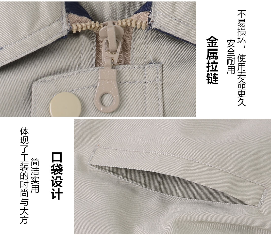 帶反光條工作服細節(jié)特點