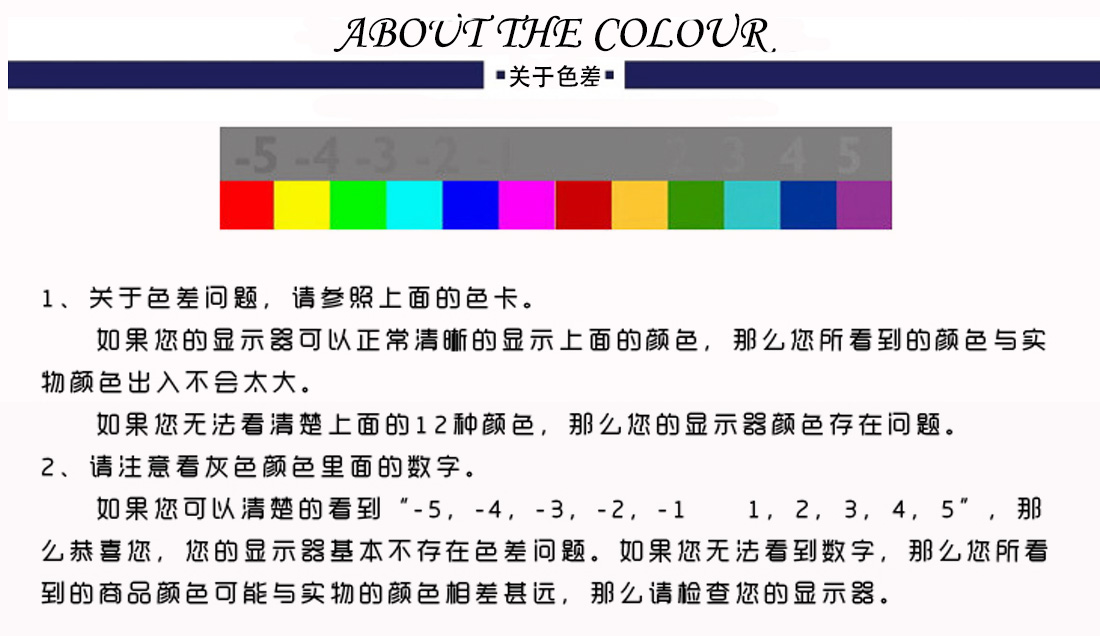 t恤定制廠家的色差說明