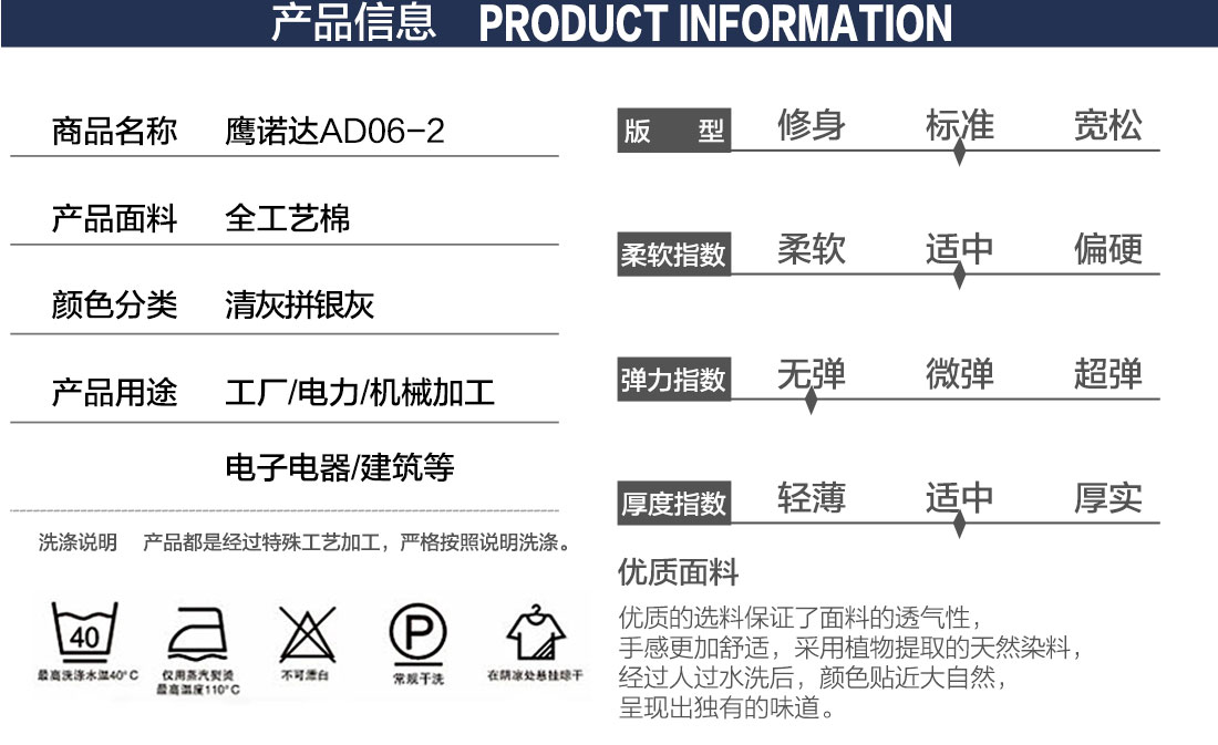 訂做員工工作服款式詳情