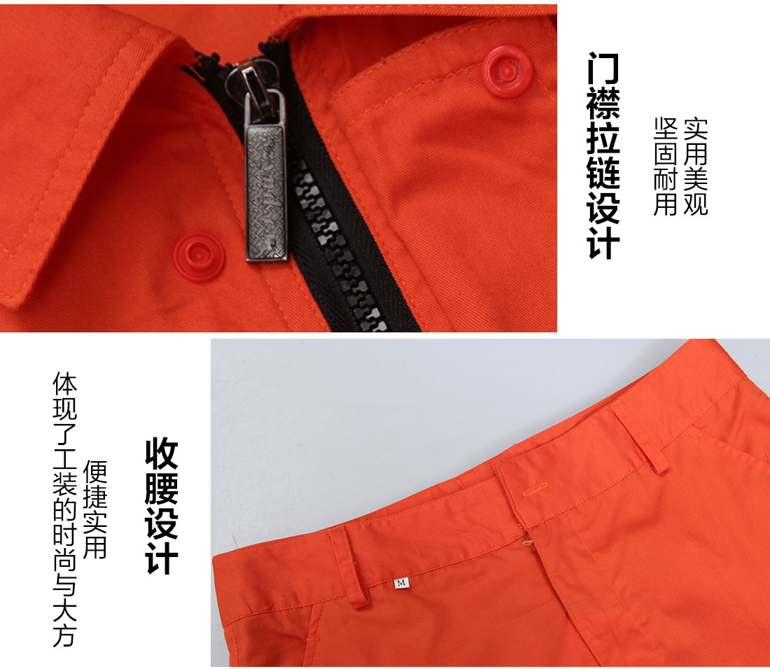 夏季工作服的細(xì)節(jié)設(shè)計(jì)