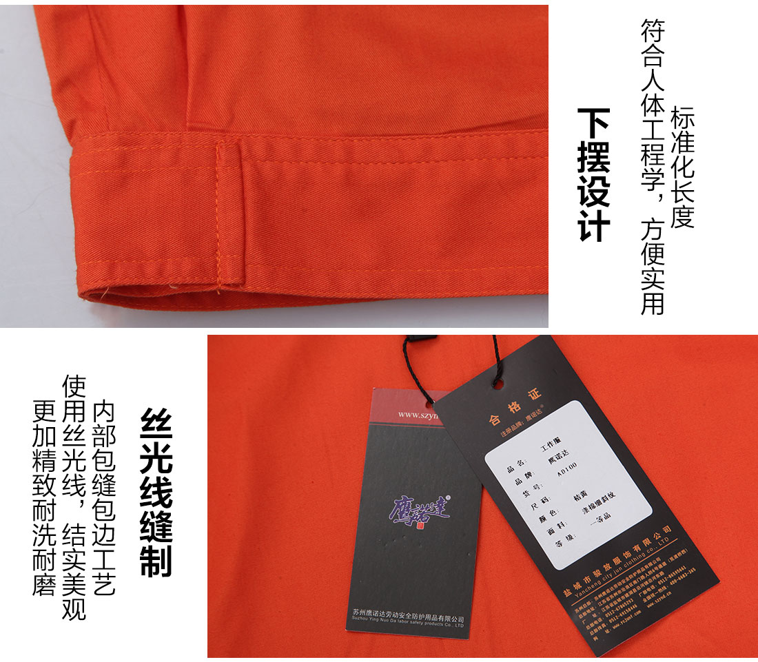 夏季工作服的細(xì)節(jié)設(shè)計(jì)