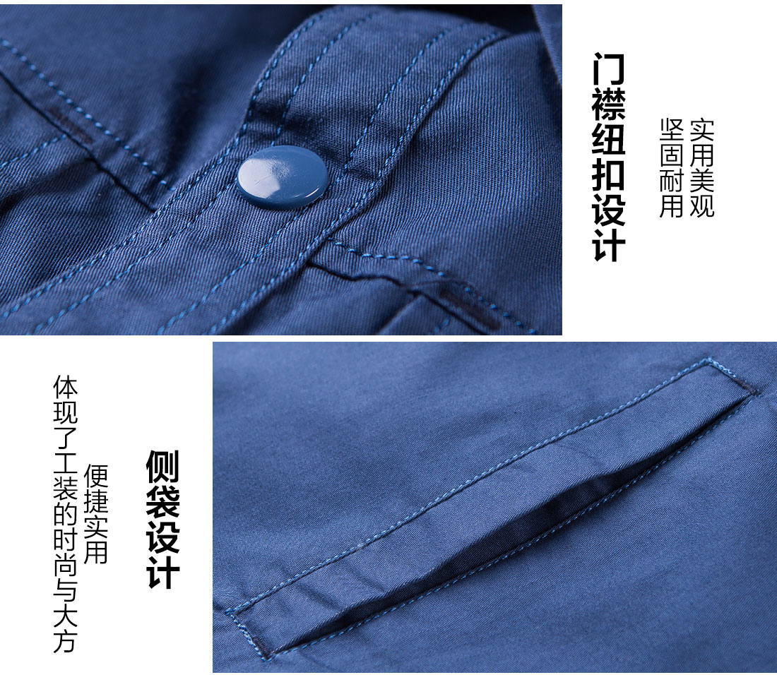 揚(yáng)州工作服的做工細(xì)節(jié)