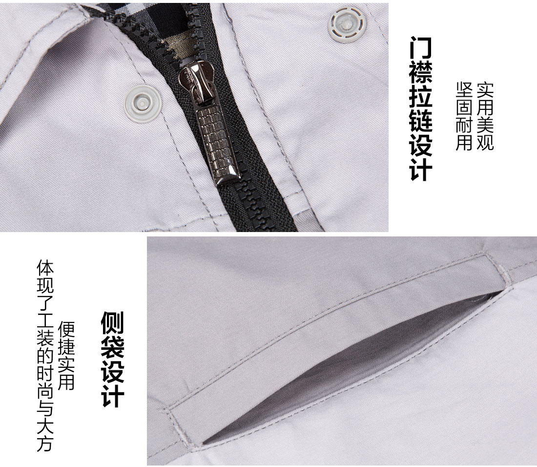 定制優(yōu)質工作服的細節(jié)設計