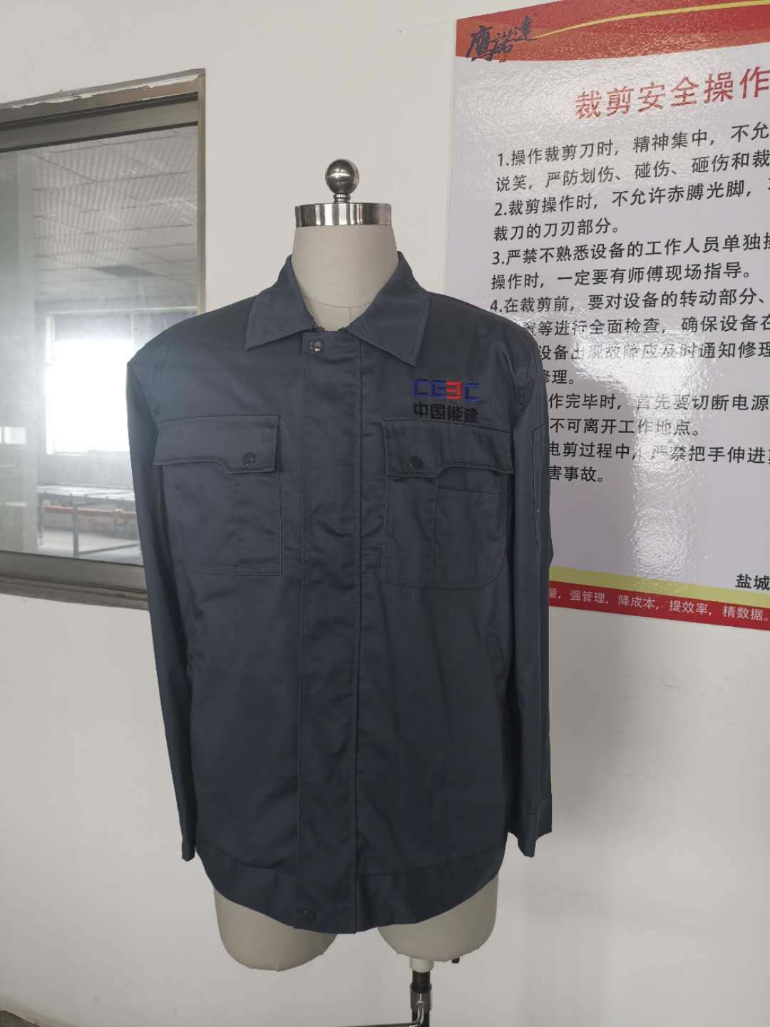 中國(guó)能建工作服客戶交付圖片