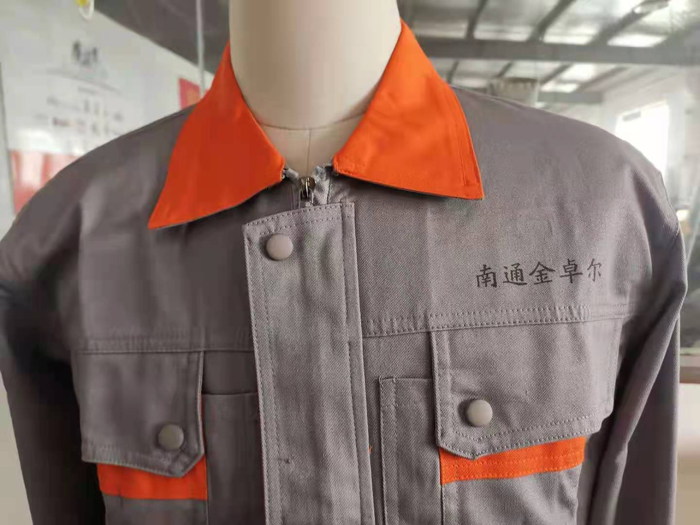 南通金卓爾船舶工作服大貨樣衣(圖4)