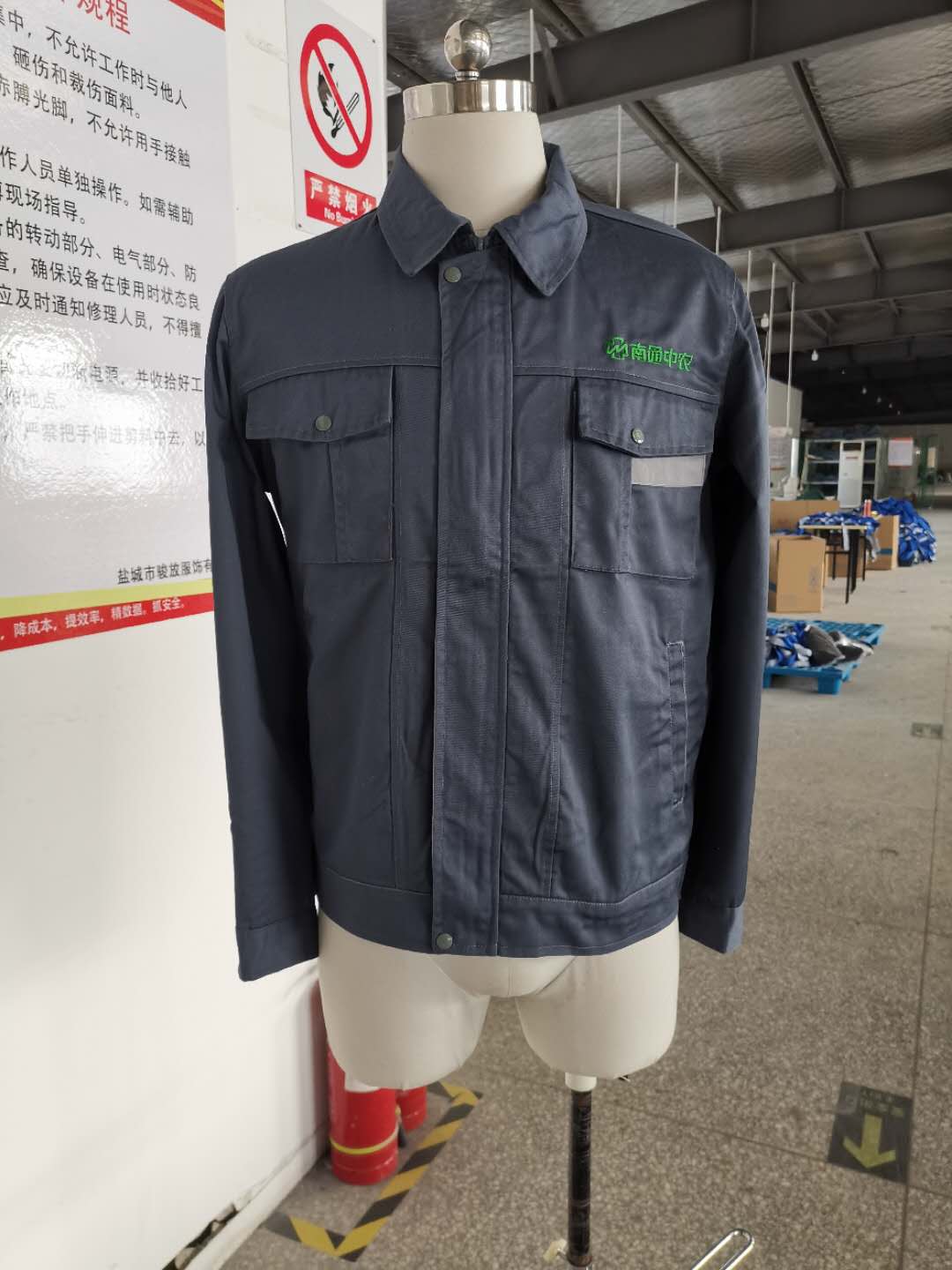 南通中農物流工作服大貨樣衣